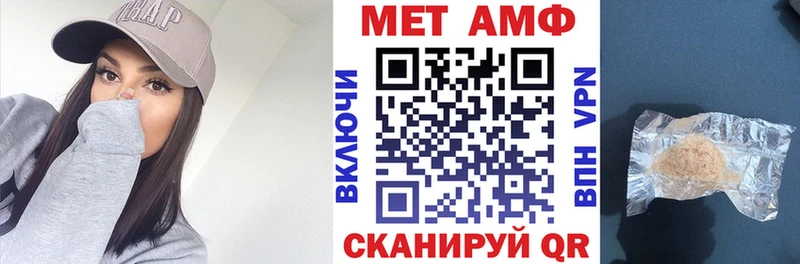 Амфетамин VHQ  как найти закладки  blacksprut tor  Зеленокумск 