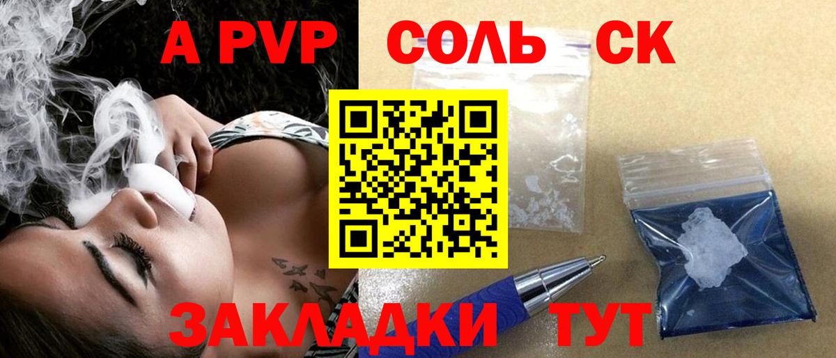 Меф  ТГК  Меф МЯУ МЯУ   Cocaine  Вход с VPN  Зеленокумск  Гашиш 