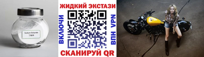 Бутират оксана Зеленокумск