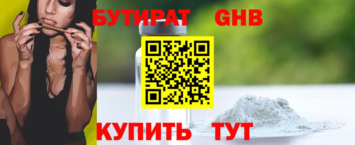 Псилоцибиновые грибы Зеленокумск