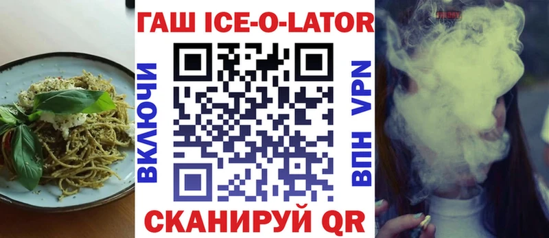 закладка  Зеленокумск  Cannafood конопля 