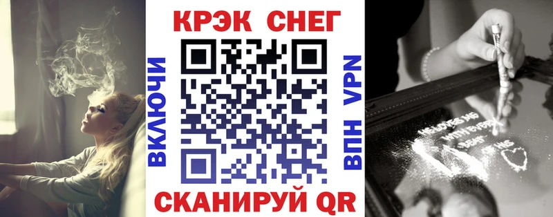 Cocaine 99% Зеленокумск