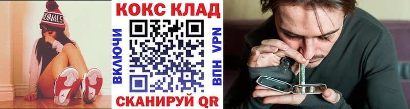 Cocaine Колумбийский  дарнет шоп  Зеленокумск 