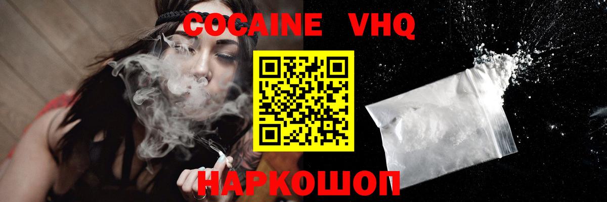 ЭКСТАЗИ  Каннабис  COCAIN  Зеленокумск  Альфа ПВП СОЛЬ   Мефедрон   Лсд 25  ГАШИШ  Меф кристаллы 