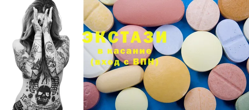 Ecstasy 250 мг  Зеленокумск 