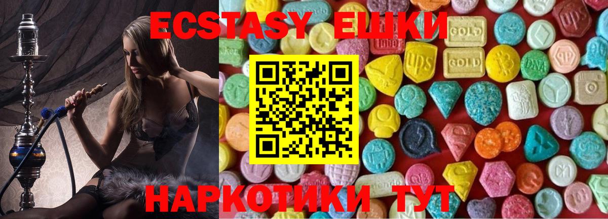 Зеленокумск  Ecstasy louis Vuitton  Вход с VPN 