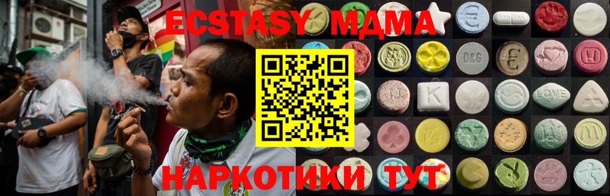 MEGA ссылка  Ecstasy louis Vuitton  Зеленокумск  Ecstasy 280мг  Ecstasy 