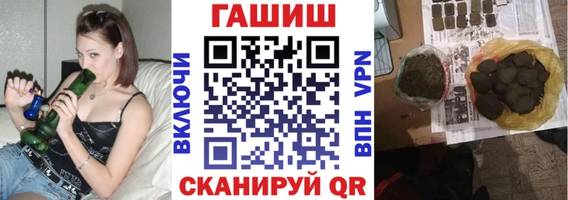 ГАШ гашик  OMG зеркало  Зеленокумск 