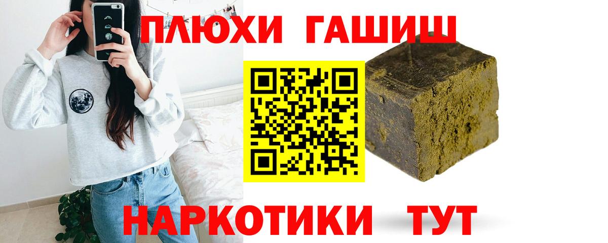 где купить   ГАШ  Зеленокумск  Гашиш ice o lator 