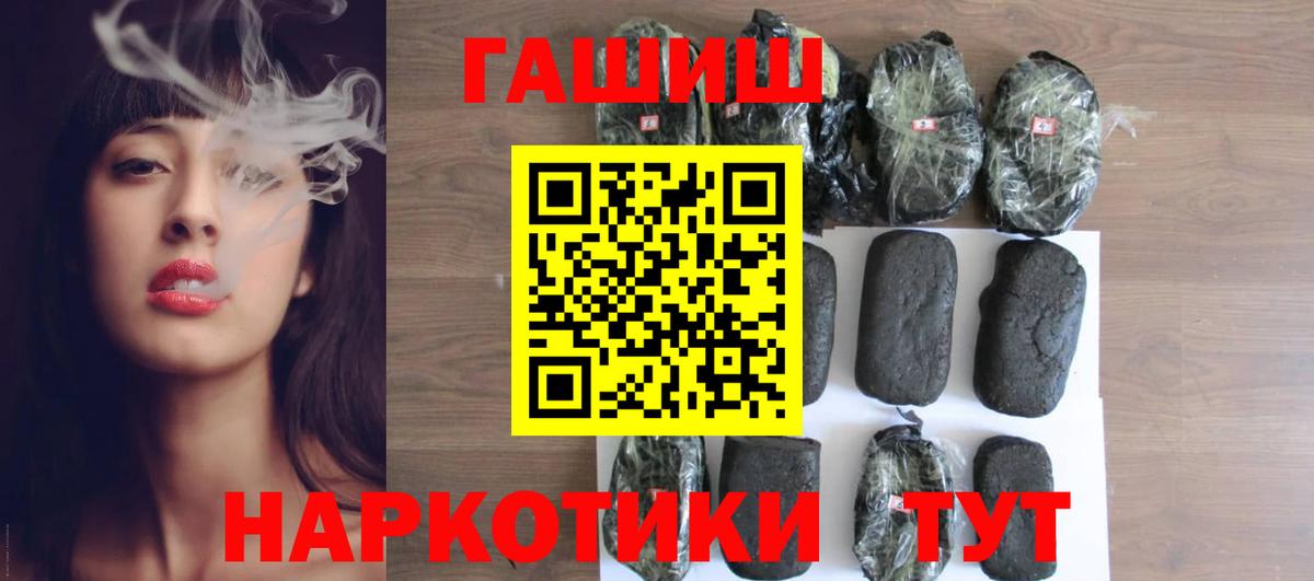 ГАШ убойный Зеленокумск
