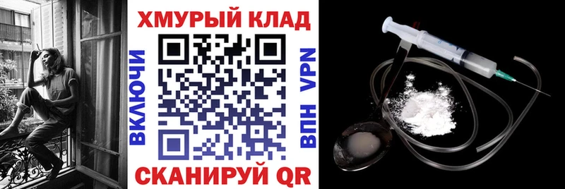 Героин Heroin Зеленокумск