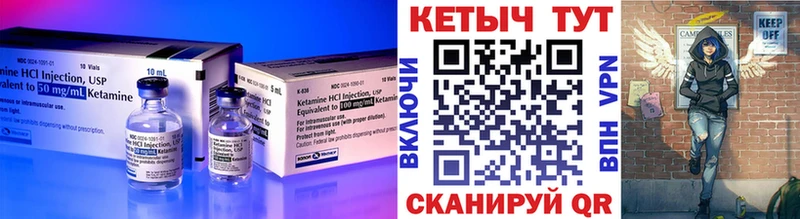 цены наркотик  Зеленокумск  Кетамин VHQ 