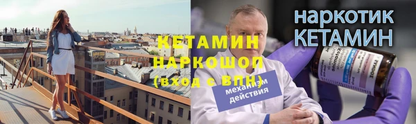 мяу мяу кристалл Осташков