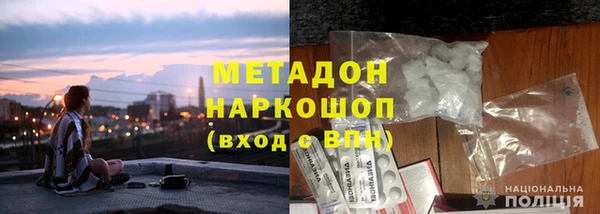 метадон Нягань