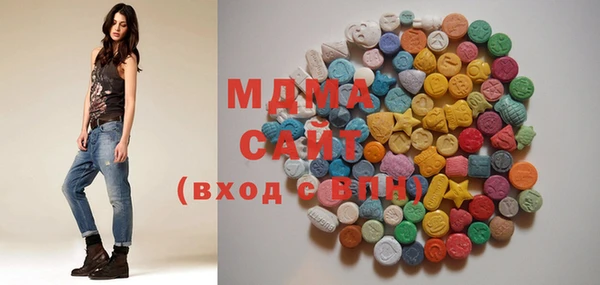 бутират Осинники