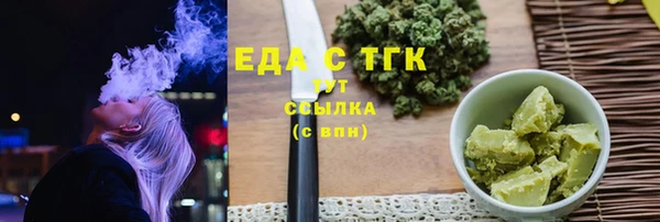 бутират Осинники