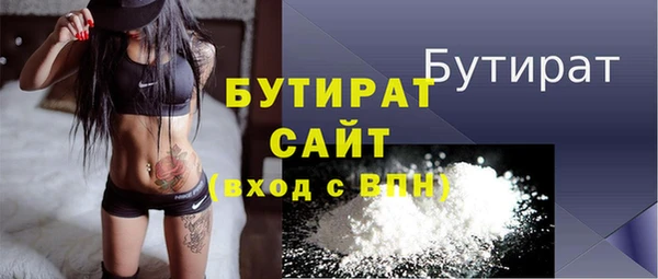 метадон Нягань