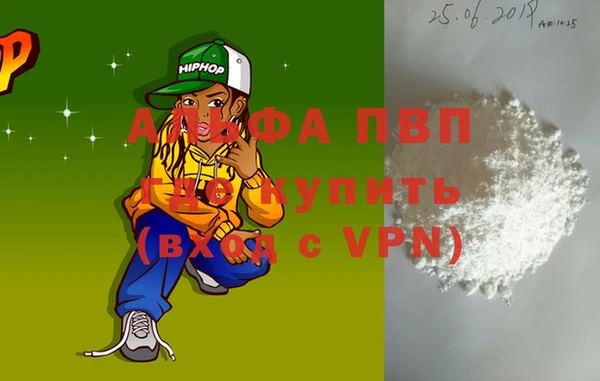 метадон Нягань