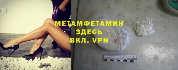 Альфа ПВП Няндома