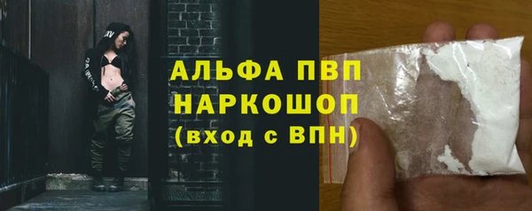 мескалин Нязепетровск