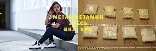 Альфа ПВП Няндома