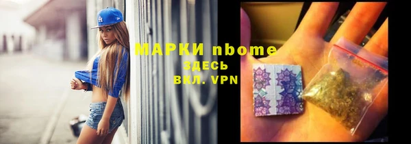 метадон Нягань
