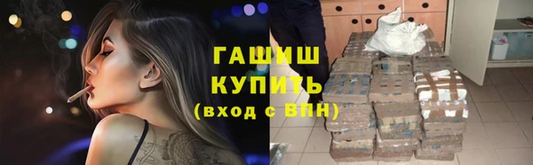 ECSTASY Видное