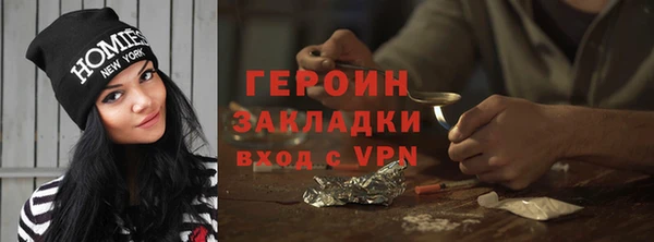 бутират Осинники