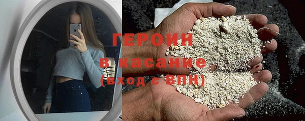 мяу мяу кристалл Осташков