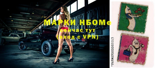 бутират Осинники