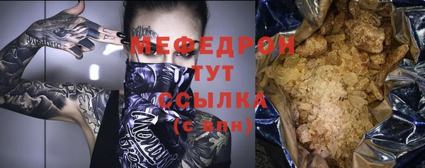 мескалин Нязепетровск