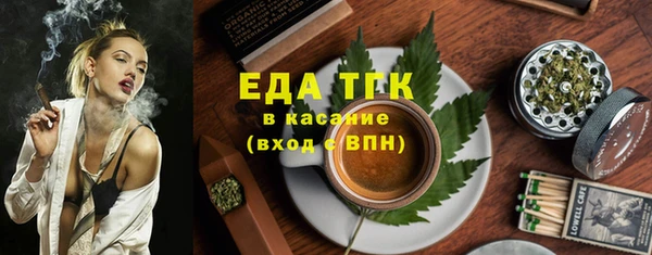 мяу мяу кристалл Осташков