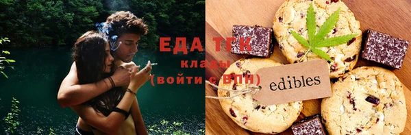 мескалин Нязепетровск