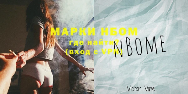 мет Остров