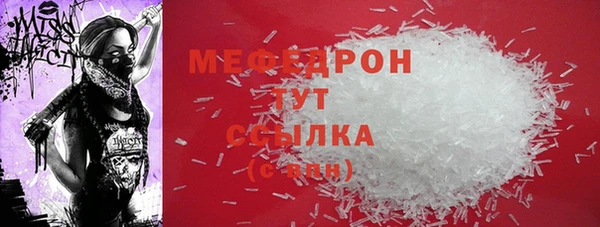 метадон Нягань