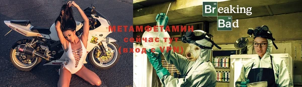 мет Остров