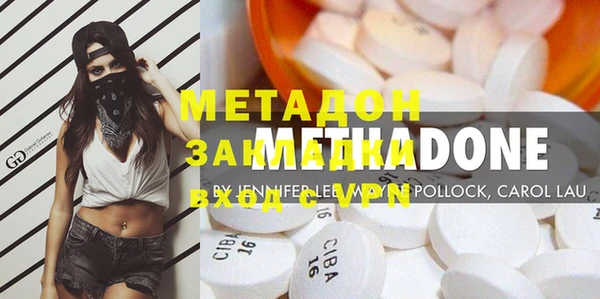 мескалин Нязепетровск