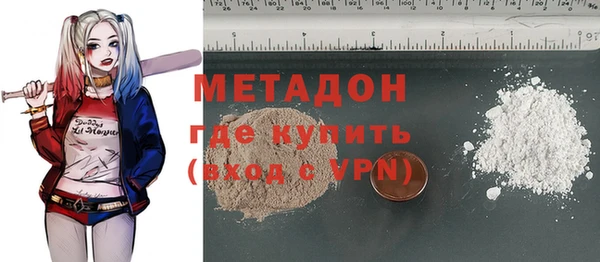 мяу мяу кристалл Осташков