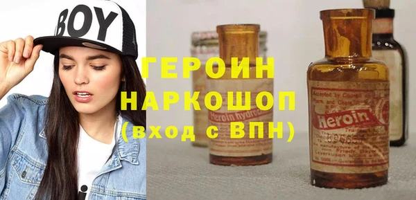 мяу мяу кристалл Осташков