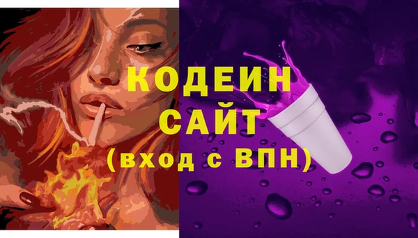 мескалин Нязепетровск