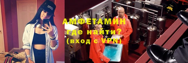 мескалин Нязепетровск