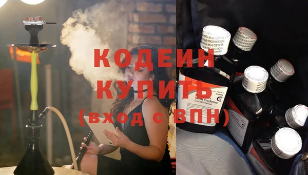 мескалин Нязепетровск