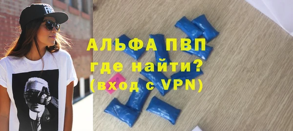 бутират Осинники