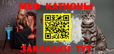 меф VHQ Берёзовский