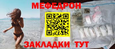 марки nbome Волжск