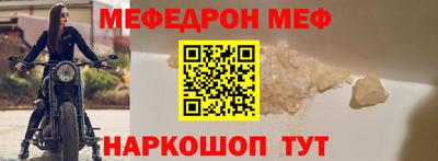 метамфетамин Волжский