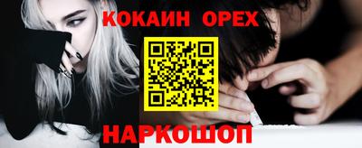 марки nbome Беслан