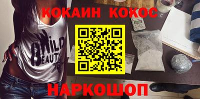 метамфетамин Волжский
