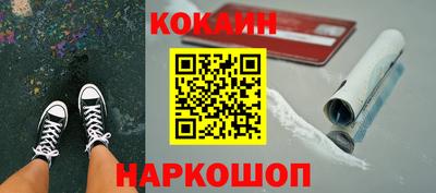 марки nbome Волжск