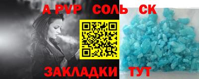 меф VHQ Берёзовский